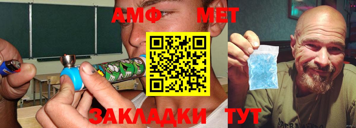 Amphetamine VHQ Кудрово