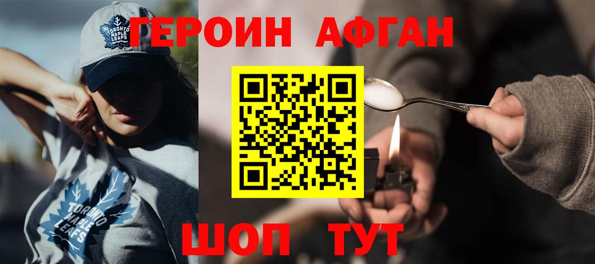 Галлюциногенные грибы Кудрово