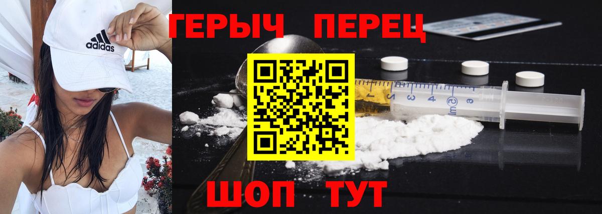 Кудрово  Героин хмурый  Вход с VPN 