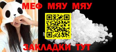 крисы Кандалакша