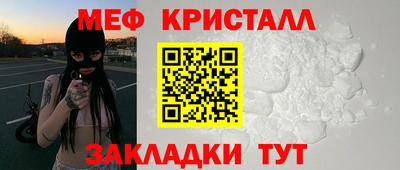 крисы Кандалакша