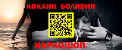 меф VHQ Канаш