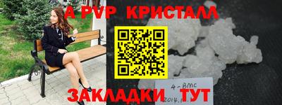 крисы Кандалакша