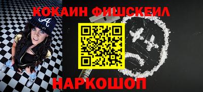 крисы Кандалакша