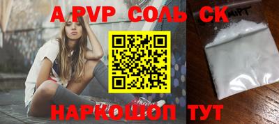 крисы Кандалакша