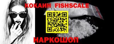 меф VHQ Канаш