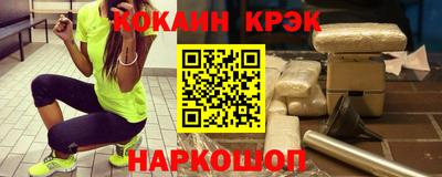 крисы Кандалакша