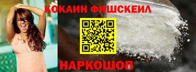 меф VHQ Канаш