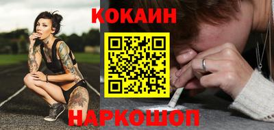 меф VHQ Канаш