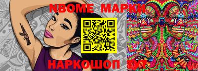 марки lsd Камышлов