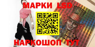 крисы Кандалакша