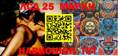 марки lsd Камышлов