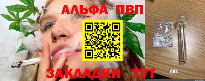крисы Кандалакша