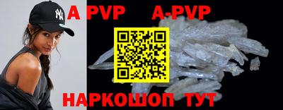 меф VHQ Канаш