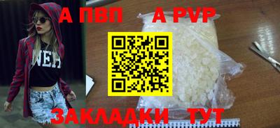 меф VHQ Канаш