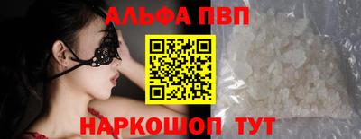 крисы Кандалакша