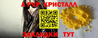 меф VHQ Канаш