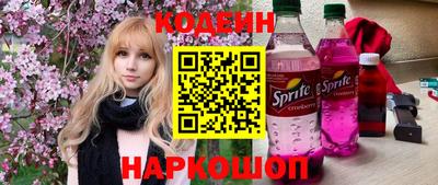 марки lsd Камышлов