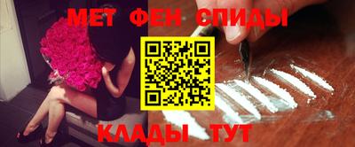 крисы Кандалакша