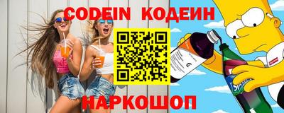 крисы Кандалакша