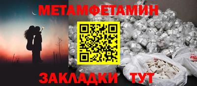 меф VHQ Канаш