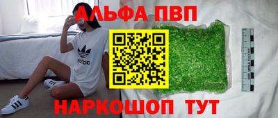 меф VHQ Канаш