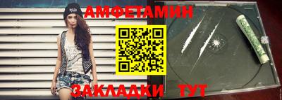 марки lsd Камышлов