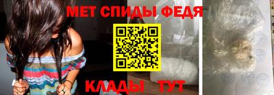 меф VHQ Канаш