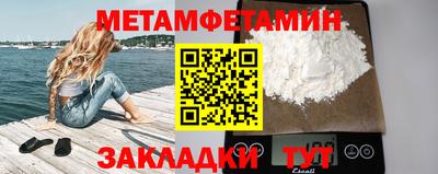 меф VHQ Канаш