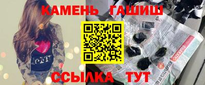 крисы Кандалакша