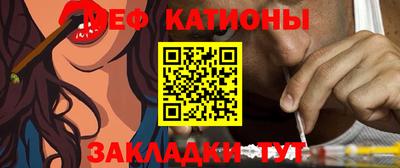 крисы Кандалакша