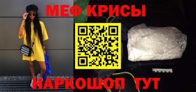 крисы Кандалакша