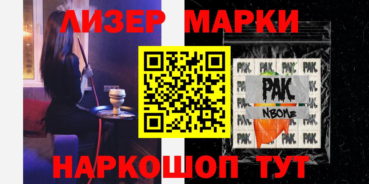 ЛСД экстази кислота  Вход с VPN  Кудрово 