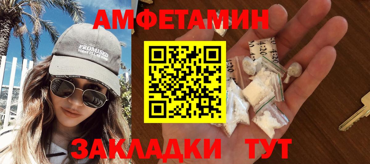 МЕТАМФЕТАМИН винт  Вход с VPN  МЕТАМФЕТАМИН винт  Кудрово 