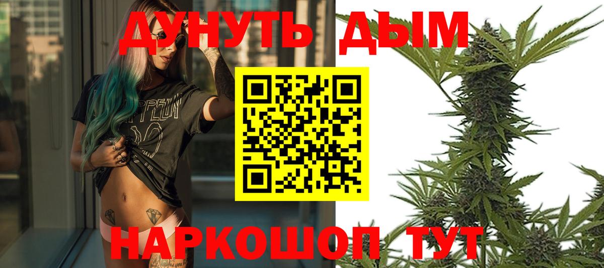 Бошки марихуана LSD WEED  Канабис ГИДРОПОН  Вход с VPN  Кудрово  Бошки Шишки семена  Бошки марихуана Amnesia 