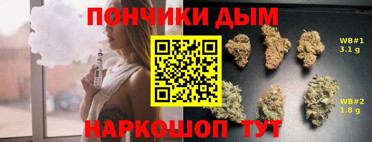 МАРИХУАНА Ganja Кудрово